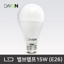 아리조명 LED전구 LED 벌브 램프 데이온 15W, 1개, 전구색