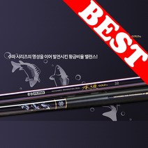 은성실스타 민물낚시대 수파골드 알파 1.8칸 은성낚시대 카본낚시대 낚시대 낚시용품 민물낚시용품 낚시