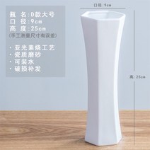 식탁 책상 레스토랑 창조적 떠 다니는 조각 재료 꽃병 모조 세라믹 수지 블랙 그린-73061, 15. L25-D 대형 -N52