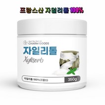 Charm Goods 자일리톨 크리스탈 2통 순수 100% 설탕 대체제 치아