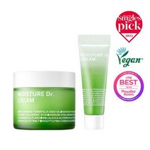 아이소이 속보습 100시간 장수진 수분크림50ml 1+1, 1세트