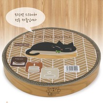 고양이접시 원형스크래쳐 리필 모던캣 스트레스해소