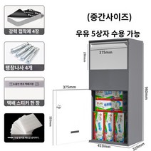 도서 반납함 중형 무인 택배 보관함 사서함 반납기 책, F.중간(회색)