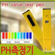 PH측정기/디지털PH테스터기/펜타입/수영장/아쿠아리움, 수분빛PH측정기