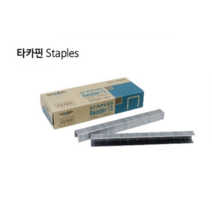 화신 타카핀 R13-6 규격6mm 높이6mm 가로10.5mm