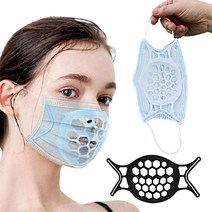 숨쉬기편한 마스크가드 홀더 김서림 방지 실리콘 마스크 지지대 2종 1세트, 블랙+화이트, 2종set