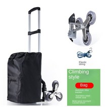 계단리프트 카트검정색 접이식 알루미늄 합금 3 륜 트롤리 슈퍼마켓 쇼핑 카트 이동식 가족용, 2G