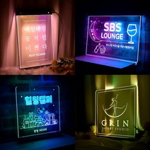 나만의 네온사인 원하는대로 주문제작 감성조명 인테리어 홈바조명 개업선물, 세로형 / 45x74cm, 스탠드형