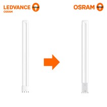 오스람 기존형광등 36W 55W 대체형 LED형광등 18W 25W, 1개, LED형광등 18W 주광색(흰색빛)