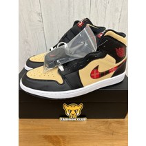 에어 조던 1 미드 SE 타탄 스우시 DZ531 남자 사이즈 Air Jordan