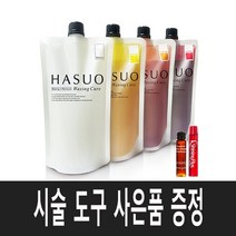 하수오 헤어 왁싱 큐어 매니큐어 염색 500g, 네추럴브라운, 1개