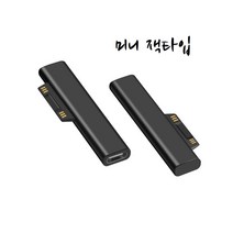 써피디 서피스 고 북 프로 3 4 5 6 7 USB-C PD고속 충전 케이블 12V 15V, 미니 잭타입