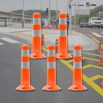 국산 차선 규제봉 시선유도봉 탄력봉 도로 주차금지봉 45cm 5개입 앙카포함, 블라인드 시선유도봉 H450 (5개입)
