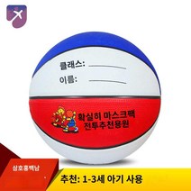 웨이트볼 거치대 보관대 웨이트 농구공 진열대 헬스 정리대 스탠드 메디신볼, 3번 DH레드화이트블루고무볼+에어실린더바늘망주머니
