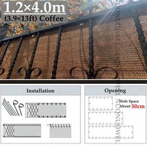 베란다 테라스 가림막 사생활 보호 uv 차양 그물 가정 발코니 안전 울타리 펜스 고퀄리티 아름다운 초콜렛 갈색 사이즈별, 17) 1.2x4m