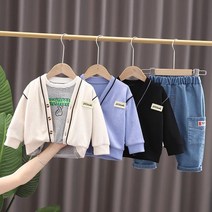 키즈 어린이 귀여운 가디건 손가락 하트 티셔츠 면바지쓰리피스 상하의세트 아동용 남아 여아 편안한