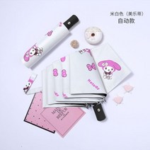 시나모롤 우산 헬로키티 장마 장우산 접이식 폼폼푸린