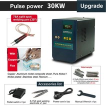 고전력 산업용 기관용고출력 정밀 펄스 스폿 용접기 반짝이 811A 36KW 6000A 리튬 철 인산염 배터리용 순, 한개옵션1, 01 30KW