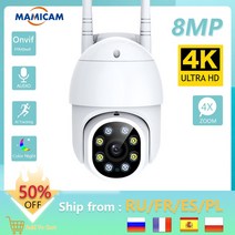 CCTV 현관 돔카메라 CCTV 펫 가정용 cctv 이글루캠 집안 캠 무선 야외 카메라 비디오 감시 보안 보호 기록시시티비 외부 설치 강아지, 5mp 추가 32g sd, au 플러그