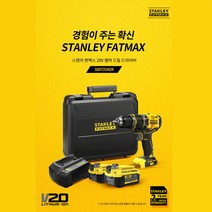 STANLEY 스탠리 충전 햄머드릴 드라이버 SBD721M2K 4.0Ah 2개 세트 신제품 함마 해머