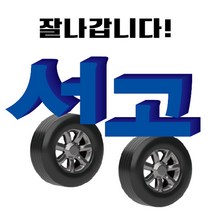 NEW 리퍼 포스시스템 배달의민족 스마트포스 포스본체 포스단말기 포스기 ANYSHOP