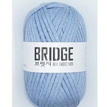 [아실닷컴] 브릿지(BRIDGE_80g), 208 베이비블루