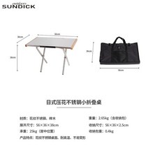 스노우피크 타키비 마이테이블 멀티 식탁 스테인리스 LV-039 snowpeak, 실버눈송이테이블탑, 1개