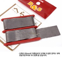 [붕어하늘] DNS 편납 16mm (유동 채비용 납추) 17mm 편납홀더용