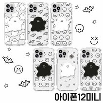 아이폰12미니 유령 친구들 톡 젤하드 케이스, 색상:고스트, 단품