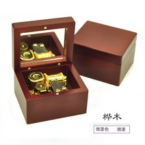 미스터션샤인 오르골 뮤직 박스 나무 생일 집들이 선물 DIY, 거울이 있는 자작나무 노래 하늘 도시