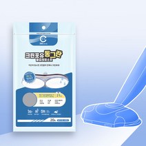 크린포유 스와르미스 물걸레 청소기 전용 원형 청소포 20매 x 3팩 + 1팩 리필 세트 CK-3000