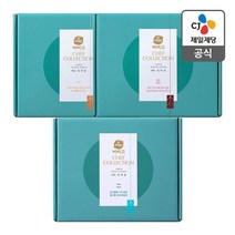 CJ제일제당 [선물세트]비비고 셰프컬렉션X소설한남 파인다이닝 밀키트 3종 세트 340218