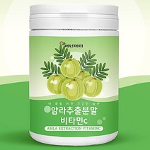 230gx1개 비타민c 암라 추출물 블랙베리 블루베리 아사이베리 빌베리 분말 추출물