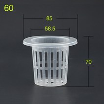 수경재배기 식물재배기 가정용스마트팜 50pcs 수경 식민지 메쉬 냄비 그물 컵 바구니 수경 aeroponic 심기 클론 보육 식물 soilless 성장, 60번