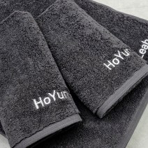 이니셜자수 기숙사 수건 기숙사준비물 소량자수 주문제작 호텔수건 타올 150g 10장, 흰색