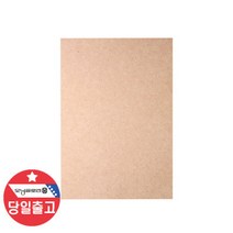 MDF 목판화-판화용 목판 조소용 목공예 조각용