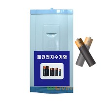 [Su♭] 다 쓴 건전지를 보관하기 좋은 50L 폐지 수거함 분리함 폐기 폐정리함 쓰레기통 폐기함 지함 분리 폐함 _Πj_ea, Яn_WL-2638, 캔병류