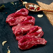 [국제식품] [/HACCP 인증] 1+등급 한우 업진살 150g, 상세 설명 참조