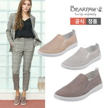 [베어파우] (BEARPAW) TANYA 슬립온(womens) 3종 택1