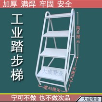 안전계단 철골작업대 높은곳 작업 달비계 외벽작업, 4단 사다리 90cm 은회색