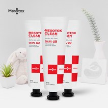 메소톡스 클린 소독제 청결한 손관리 튜브형 손세정제, 10개