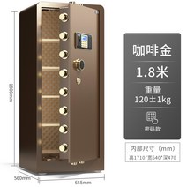 업무용 철재금고 도난방지 올스틸 스몰사이즈 호텔에서 보관집 호출벨, T75-1.8 미터이고 원도어 비밀번호