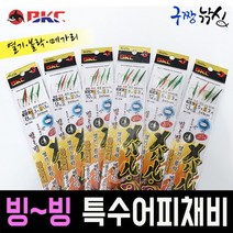 구짱낚시 백경 BK-298 빙빙 열기 볼락 외줄채비 6본 특수어피 카드채비