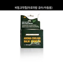 천연허브 저자극밤 집중력밤 코시원밤 아로마밤 쿨링밤 코막힘 구강호흡 수면습관 아이용 어린이용 위드슬립 아로마밤 키즈 청소년 성인용, 키즈 1개