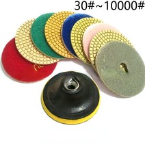 50-3000mm # 다이아몬드 연마 패드 습식 도구 3/4inch 습식/건식 화강암 석재 콘크리트 대리석 사용 연삭 디스크 세트, 3 인치, 50