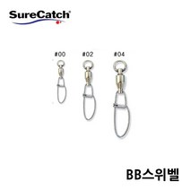 슈어캐치 비비스위벨 하이퍼 인슈어런스 스냅 도래 베어링 지깅