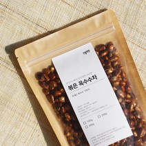 국내산 볶은 옥수수차 600g 끓여 먹는 옥수수차 볶음 옥수수차, 국산 볶은 옥수수차 600g