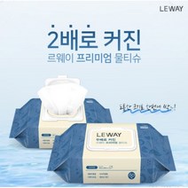 두배로 커진 르웨이 프리미엄 물티슈 엠보싱 캡형 60매, 8팩