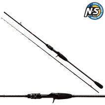NS 다크호스2 커틀피쉬 B-175 심해 갑오징어 전용 선상낚시대
