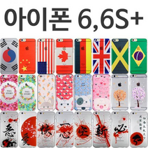 아이폰6플러스 아이폰6S플러스 그래픽 젤리케이스, 53.마이펫(스코티쉬폴드)